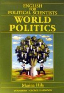 English for Political Scientists