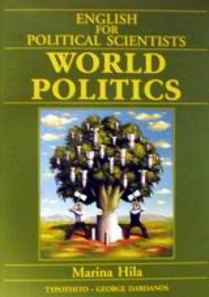 English for Political Scientists