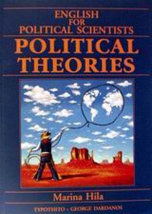 English for Political Scientists