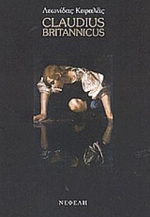 Claudius Britannicus