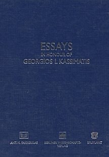 Essays in Honour of Georgios I. Kassimatis