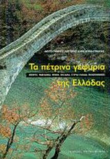 Μπουζιάνης