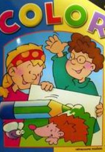 Χρωματίζω 4