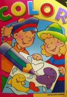 Χρωματίζω 1