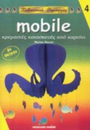 Mobile