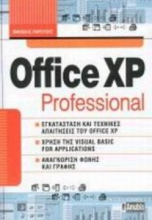 Office XP professional