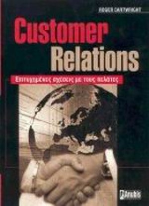 Customer relations