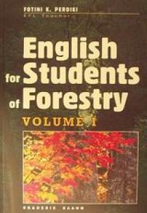 English for Students of Forestry