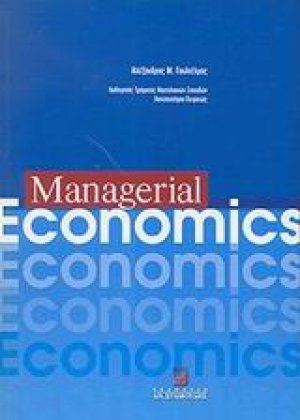 Managerial economics
