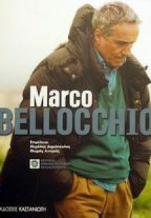 Marco Bellocchio