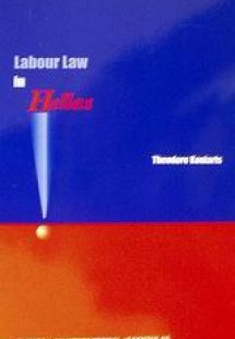 Labour Law in Hellas