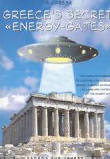Greece's Secret Energy-Gates