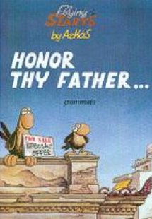 Honor thy father...
