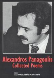 Collected Poems