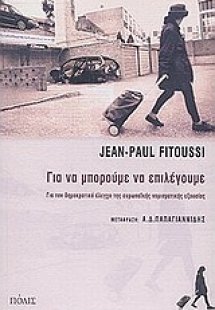Για να μπορούμε να επιλέγουμε