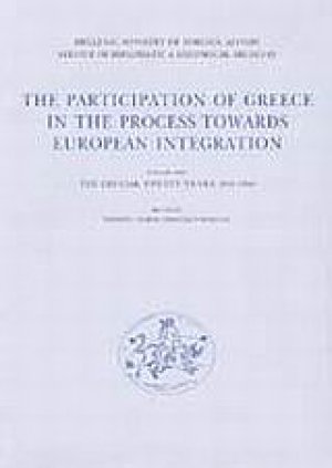 The Participation of Greece in the Process towards European Integration