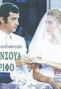 Φρανσουά Τριφό