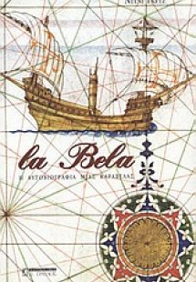 La Bela