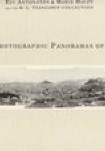 Early Photographic Panoramas of Greece