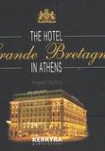 The Hotel Grande Bretagne in Athens