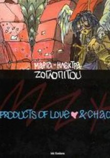 Products of love and chaos