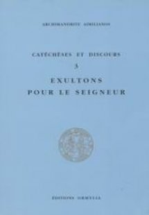 Exultons pour le seigneur