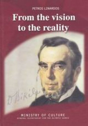 From the Vision to the Reality