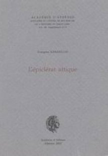 L' epiclerat attique