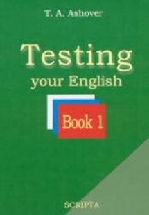 Testing your English