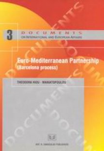 Euro-Μediterranean Partnership