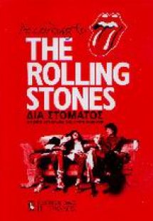 According to the Rolling Stones