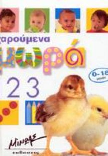 1 2 3