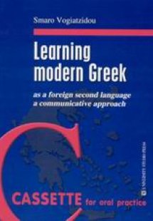 Learning Modern Greek