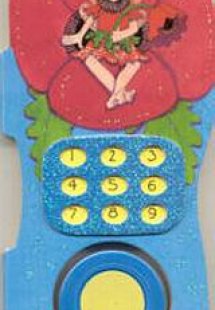 Το πάρτι της Παπαρούνας