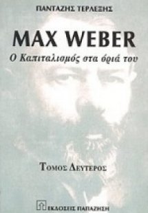 Max Weber