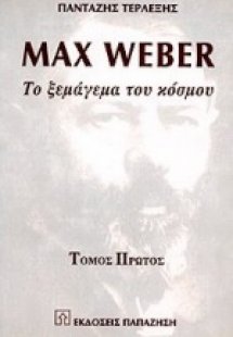 Max Weber