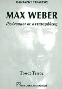 Max Weber