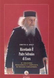 Ricordando il Padre Sofronios di Essex