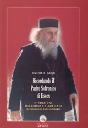 Ricordando il Padre Sofronios di Essex