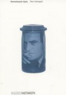 Εννοιολογική τέχνη