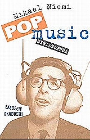 Pop Music