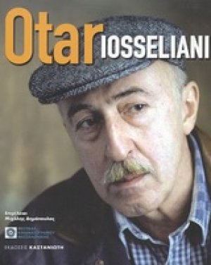 Otar Iosseliani