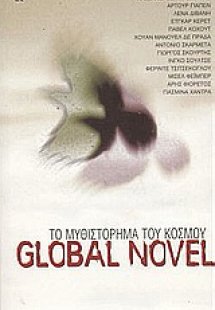 Global Novel