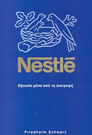 Nestle