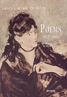 Poems 1972-1994