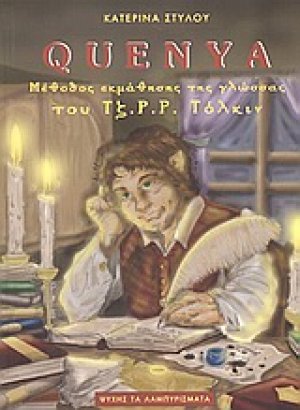 Quenya