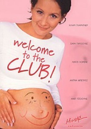 Welcome to the club