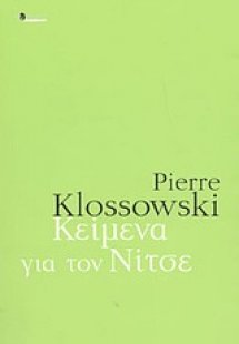 Δοκίμια για τον Nietzsche
