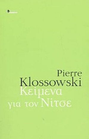 Δοκίμια για τον Nietzsche