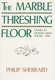 The Marble Threshing Floor